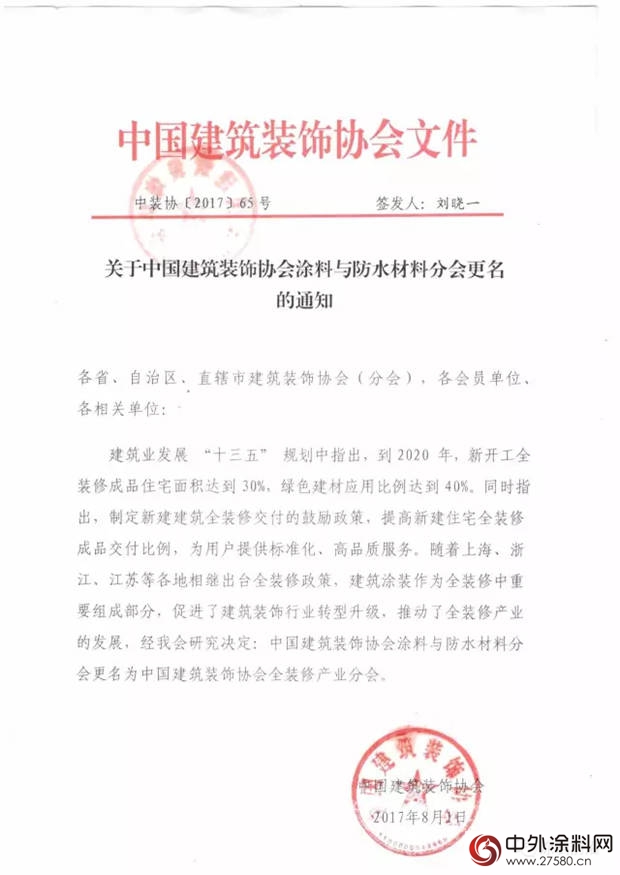 suncitygroup太阳集团·(中国)首页登录