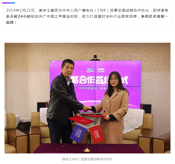 suncitygroup太阳集团·(中国)首页登录