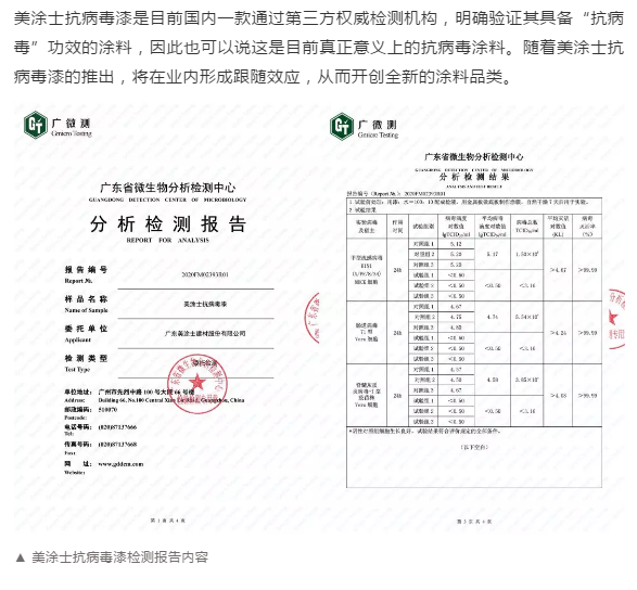 suncitygroup太阳集团·(中国)首页登录