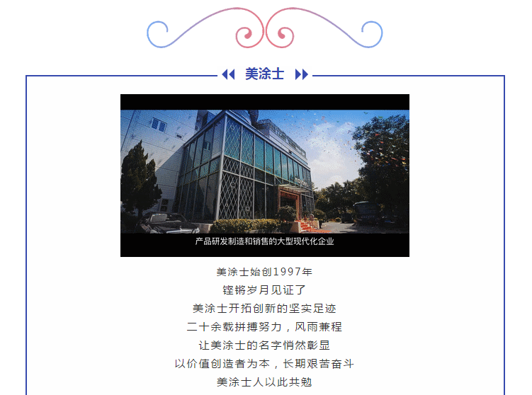 suncitygroup太阳集团·(中国)首页登录