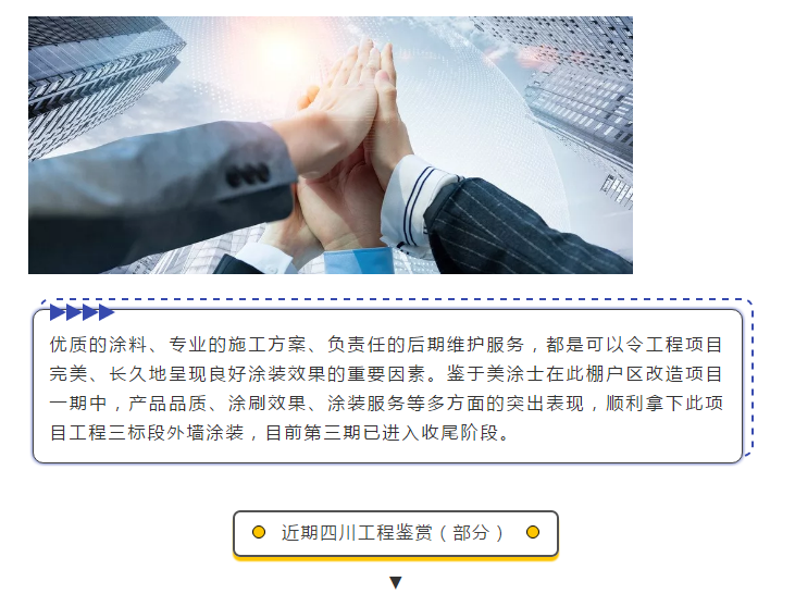 suncitygroup太阳集团·(中国)首页登录