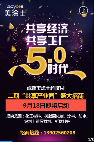 suncitygroup太阳集团·(中国)首页登录