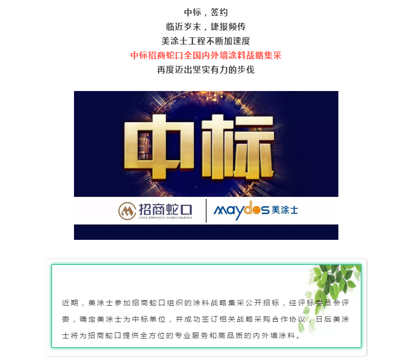 suncitygroup太阳集团·(中国)首页登录