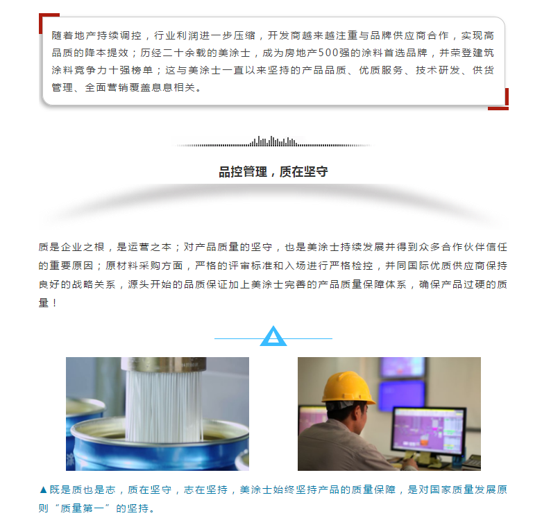 suncitygroup太阳集团·(中国)首页登录