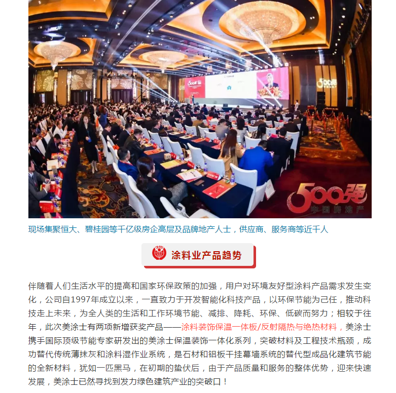 suncitygroup太阳集团·(中国)首页登录