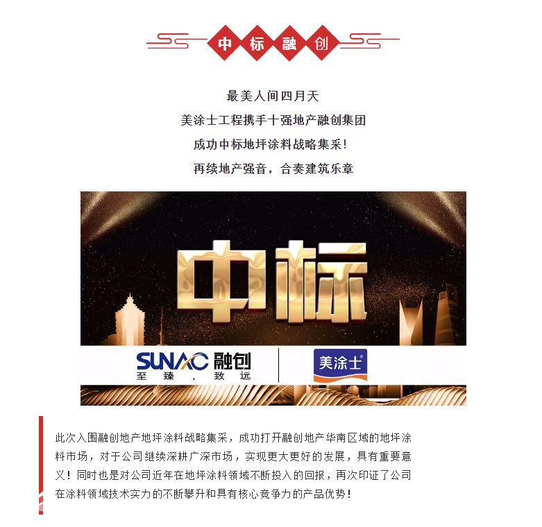 suncitygroup太阳集团·(中国)首页登录