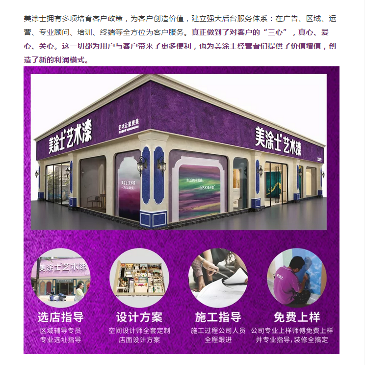 suncitygroup太阳集团·(中国)首页登录