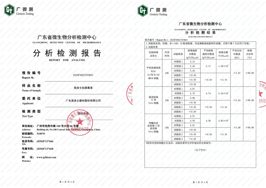 suncitygroup太阳集团·(中国)首页登录