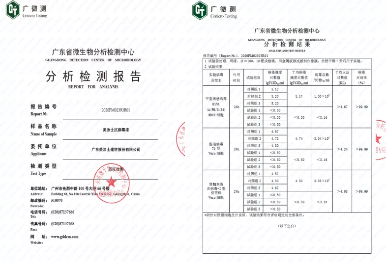 suncitygroup太阳集团·(中国)首页登录