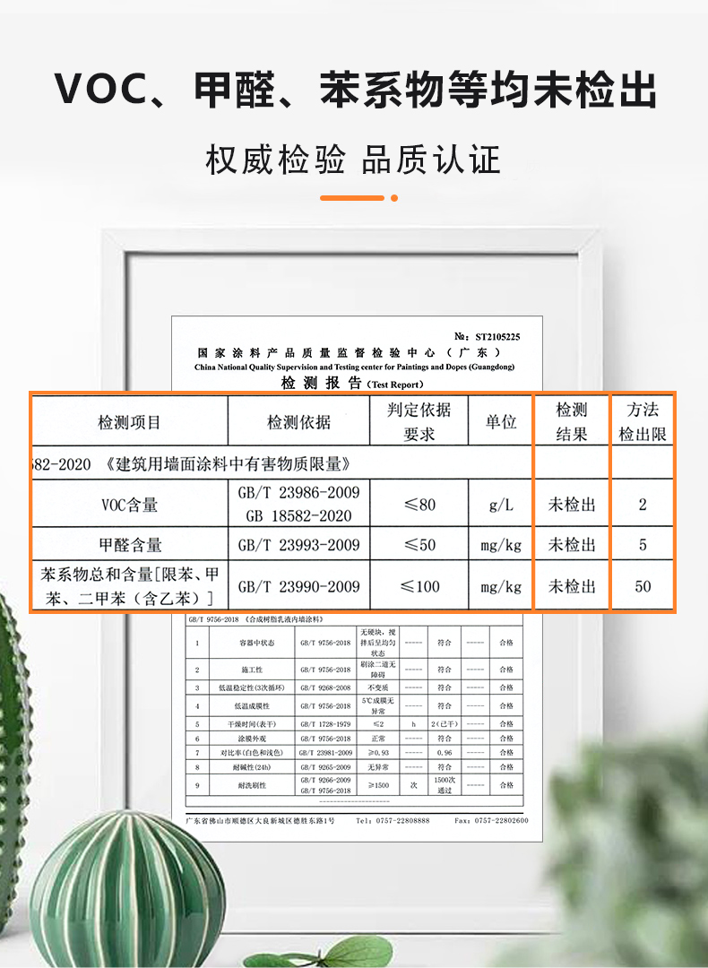 suncitygroup太阳集团·(中国)首页登录