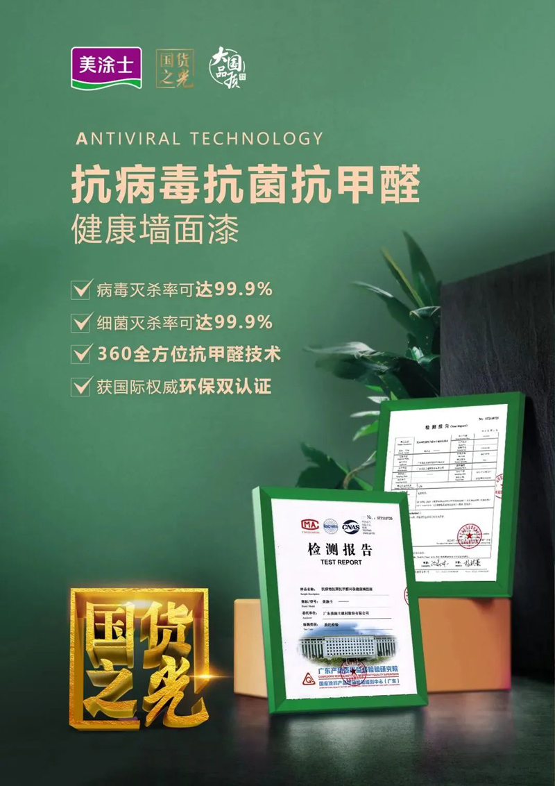 suncitygroup太阳集团·(中国)首页登录