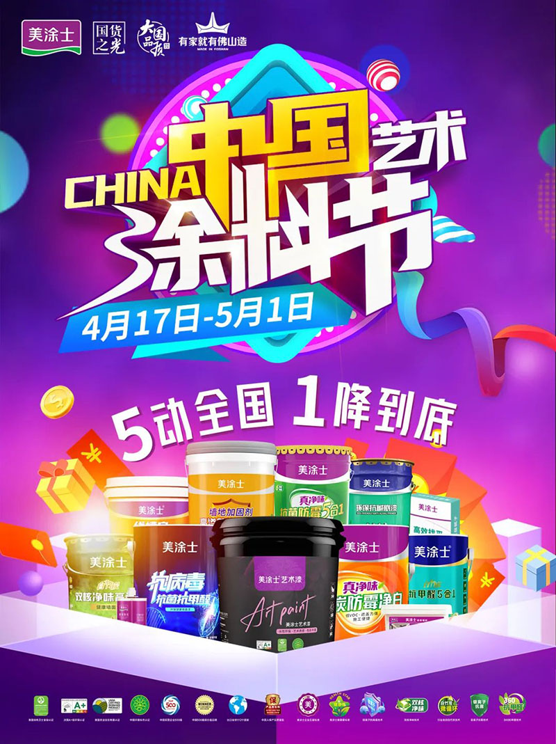 suncitygroup太阳集团·(中国)首页登录