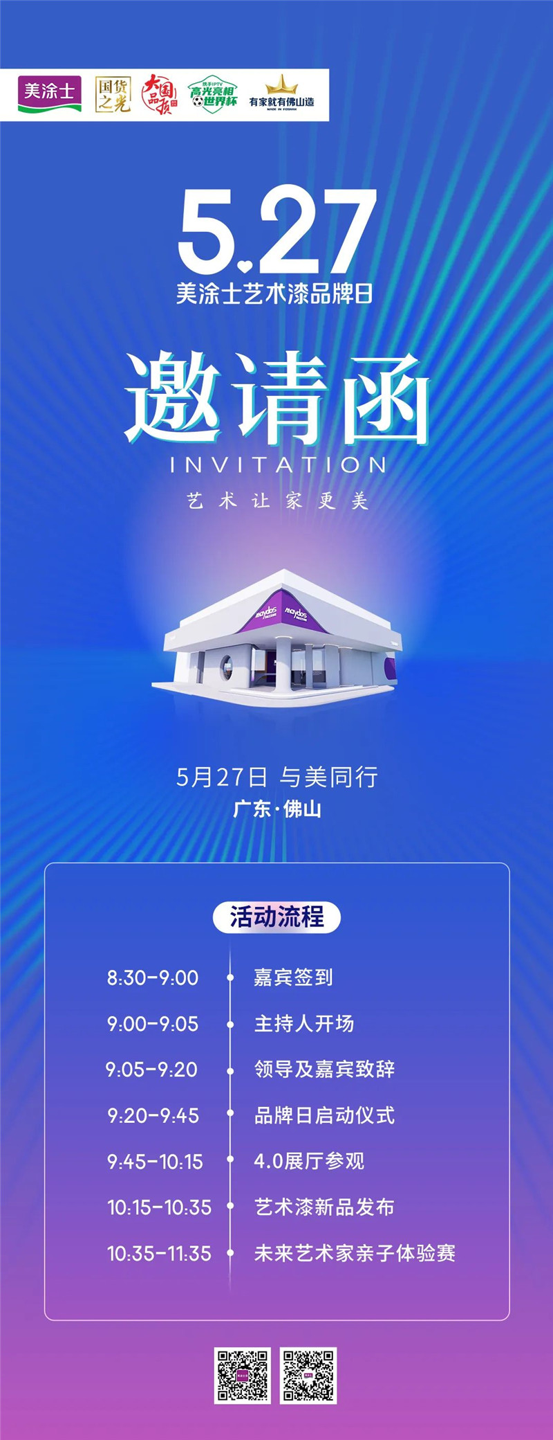 suncitygroup太阳集团·(中国)首页登录