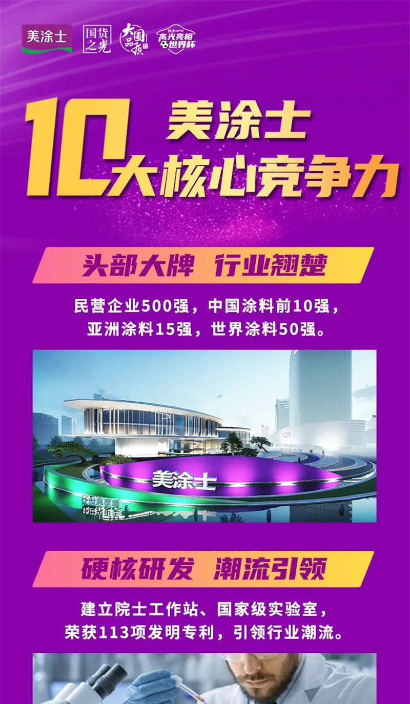 suncitygroup太阳集团·(中国)首页登录