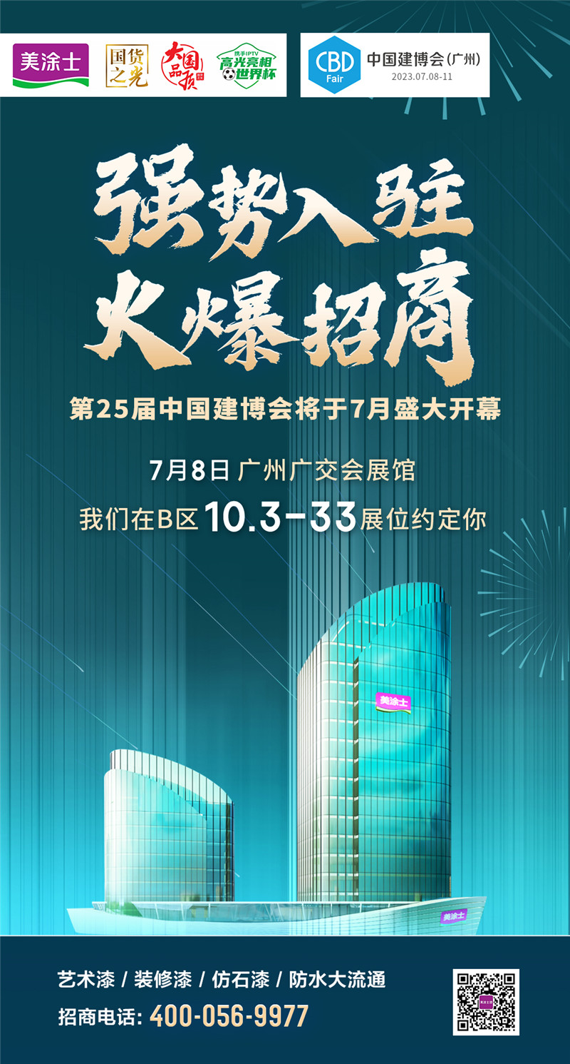 suncitygroup太阳集团·(中国)首页登录