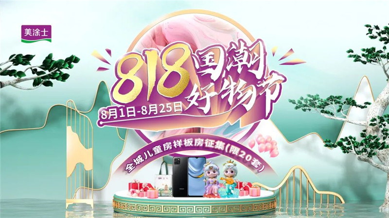 suncitygroup太阳集团·(中国)首页登录