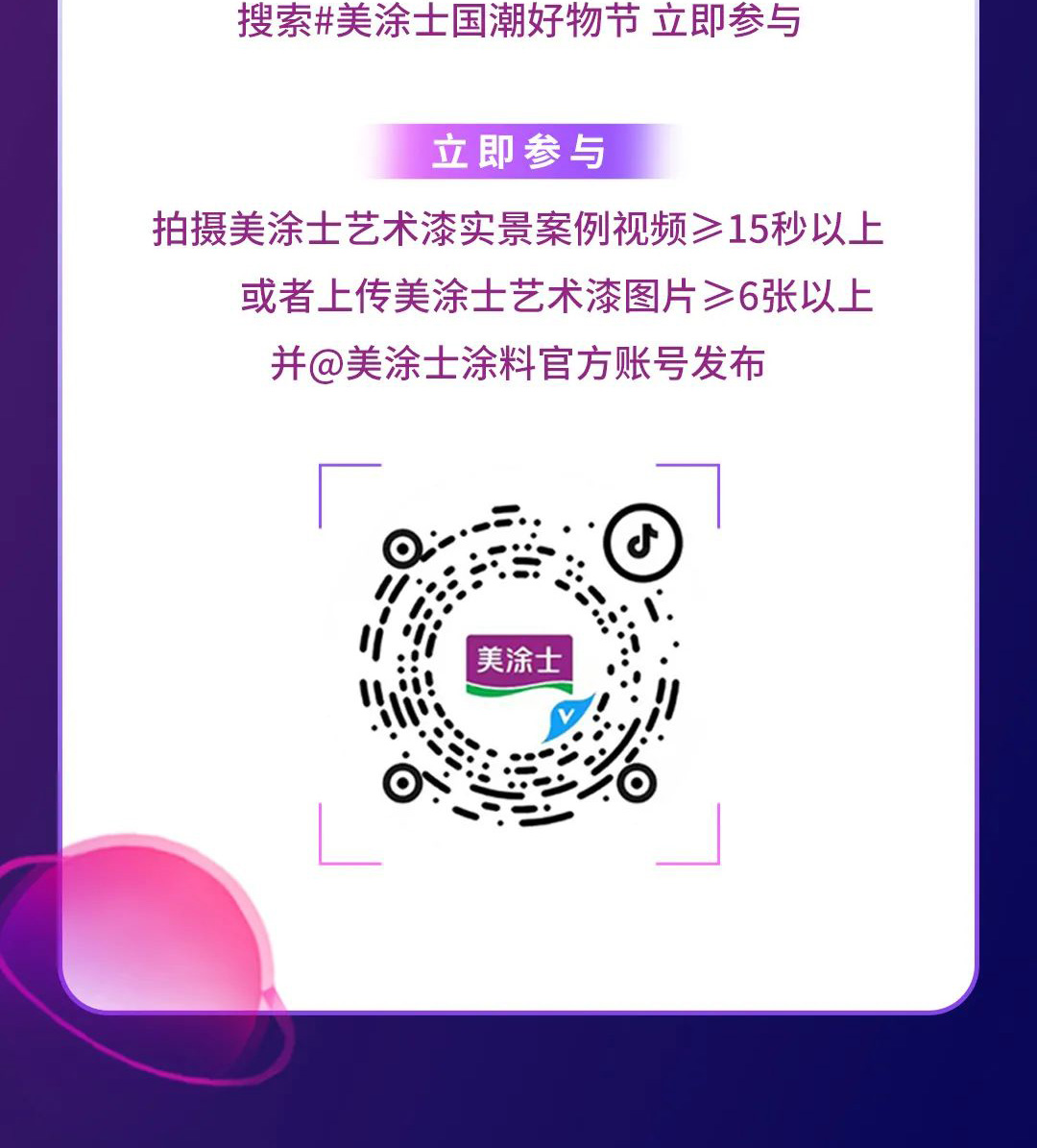 suncitygroup太阳集团·(中国)首页登录