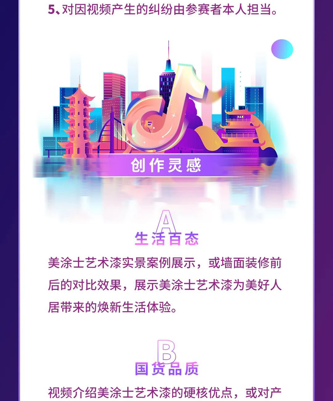 suncitygroup太阳集团·(中国)首页登录