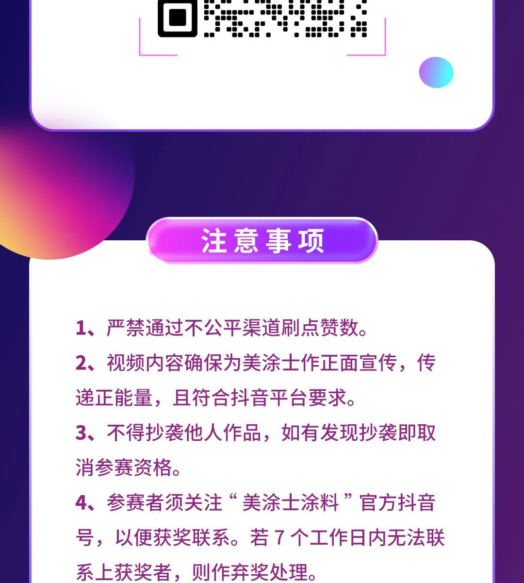 suncitygroup太阳集团·(中国)首页登录