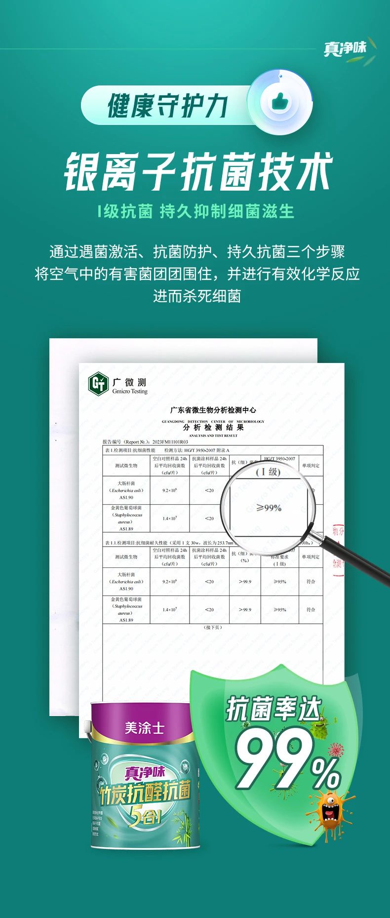 suncitygroup太阳集团·(中国)首页登录