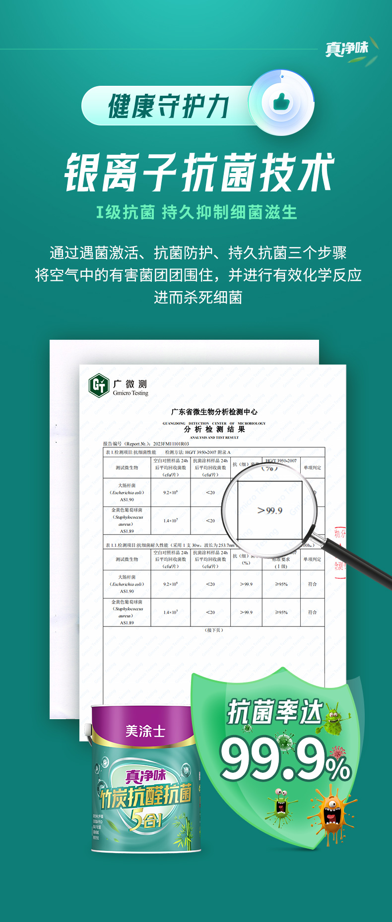 suncitygroup太阳集团·(中国)首页登录