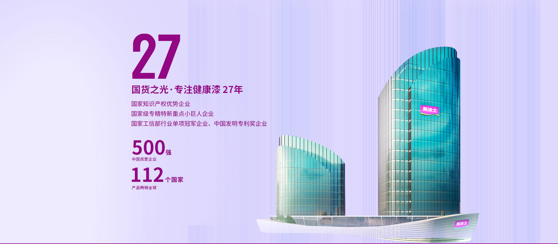 suncitygroup太阳集团漆署理加盟