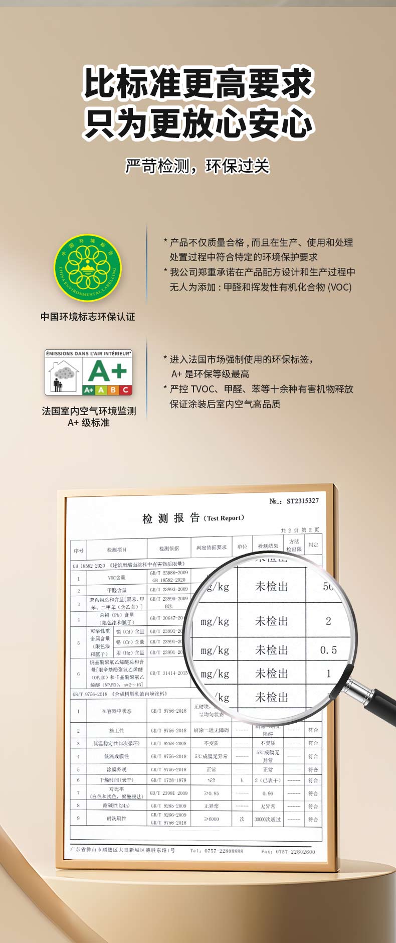 suncitygroup太阳集团·(中国)首页登录