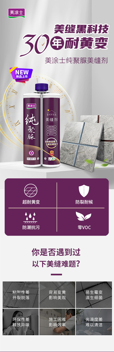 suncitygroup太阳集团·(中国)首页登录