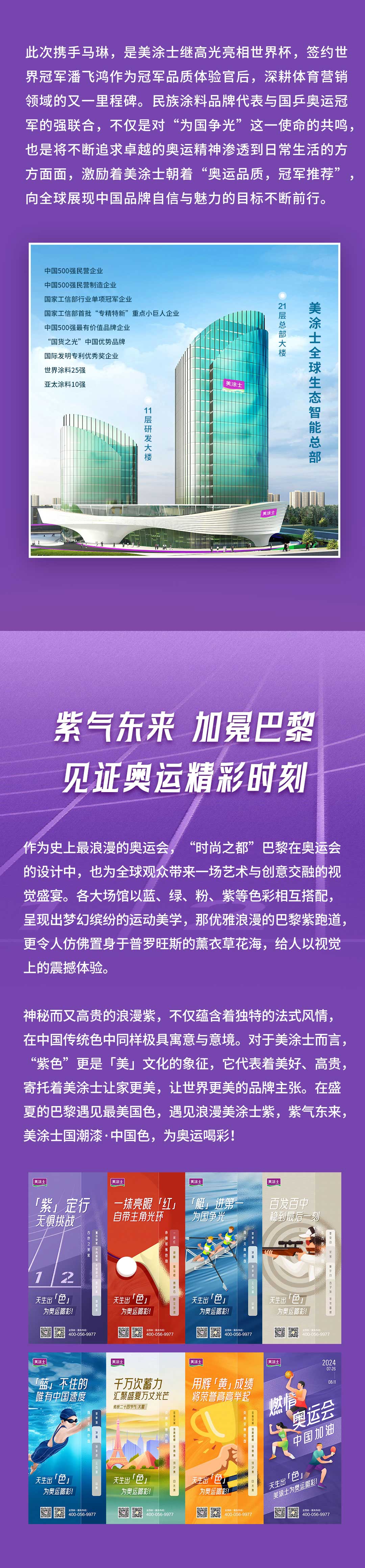 suncitygroup太阳集团·(中国)首页登录