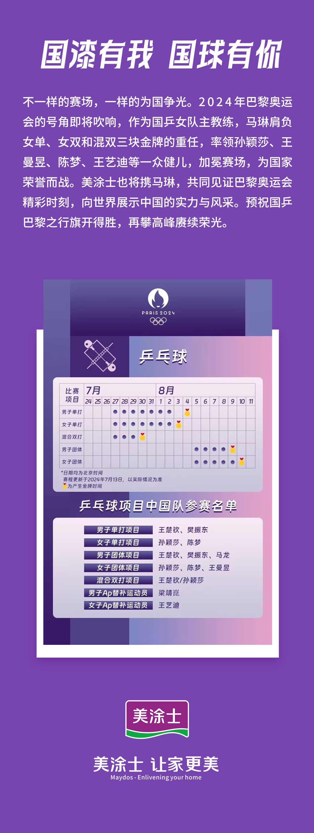 suncitygroup太阳集团·(中国)首页登录